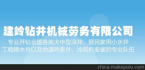 安徽地源热泵井图片,安徽地源热泵井图片大全,合肥益龙门窗-